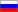 Rusian
